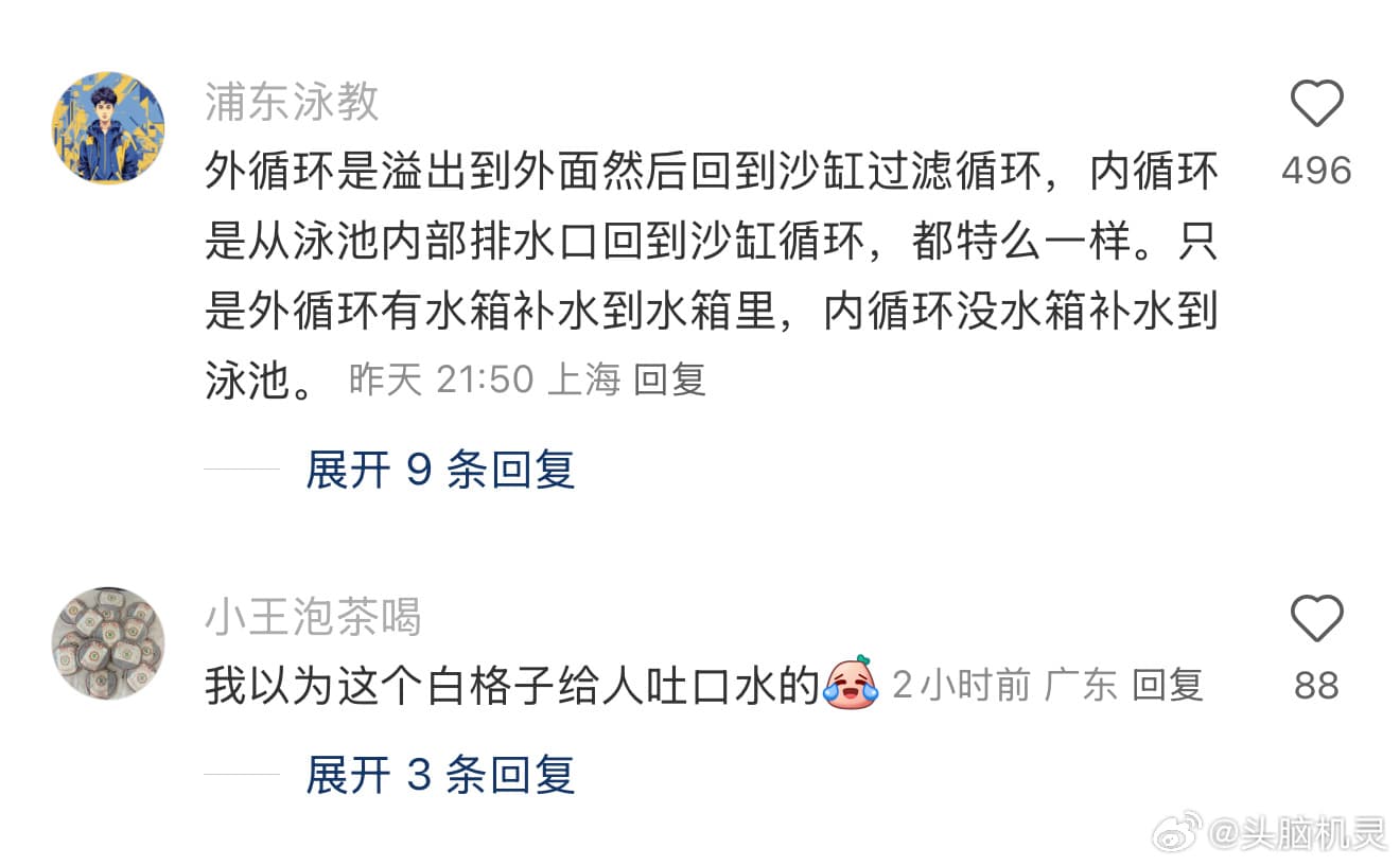 不建议去死水游泳馆里游泳的原因