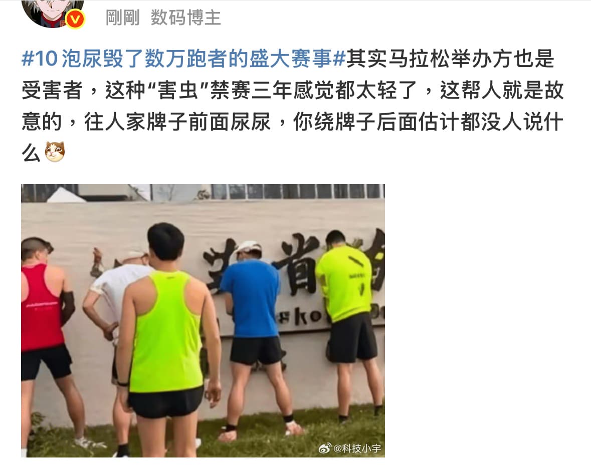 Tweet Image