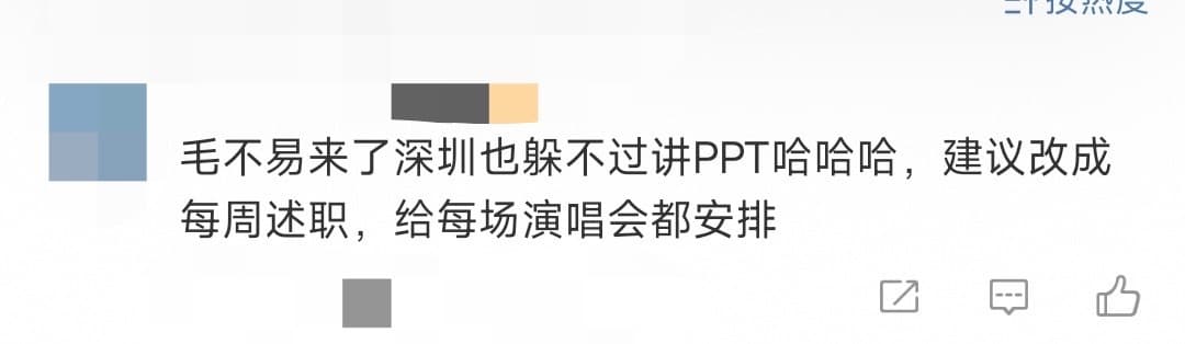 Tweet Image