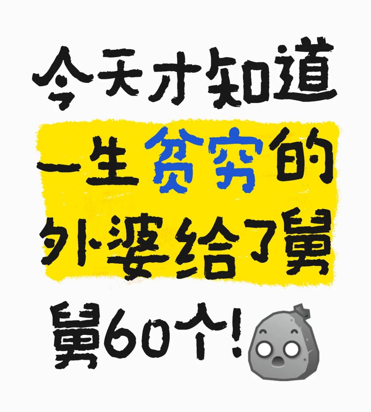 父母离婚30年才和女儿坦白