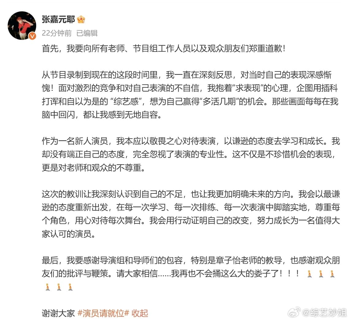 Tweet Image