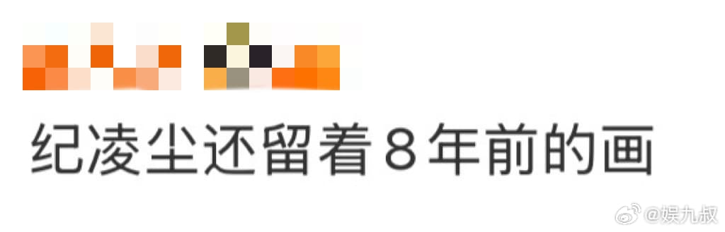 Tweet Image