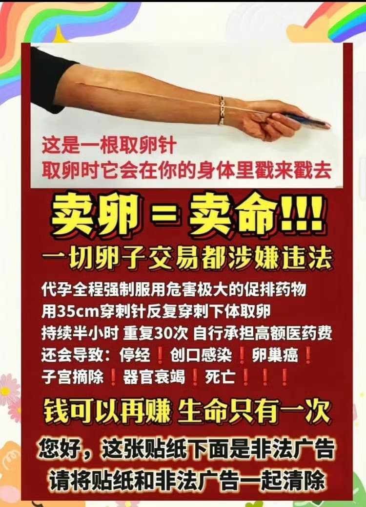 多次强奸8名未成年人罪犯被执行死刑