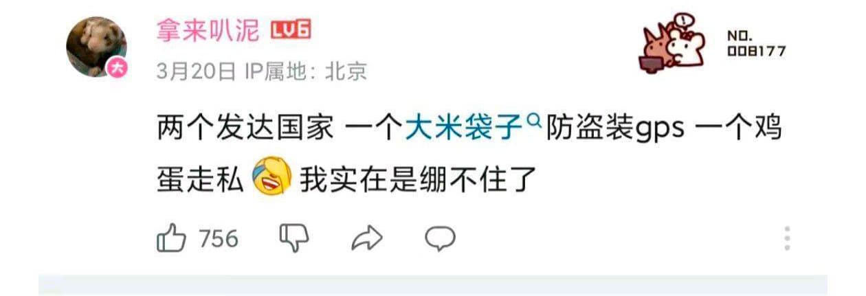 Tweet Image