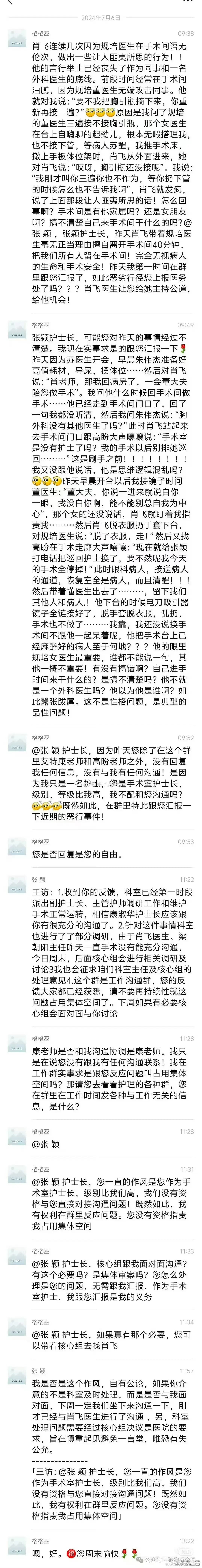 Tweet Image