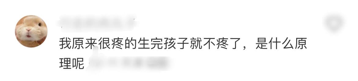 痛经是因为子宫太想保护你