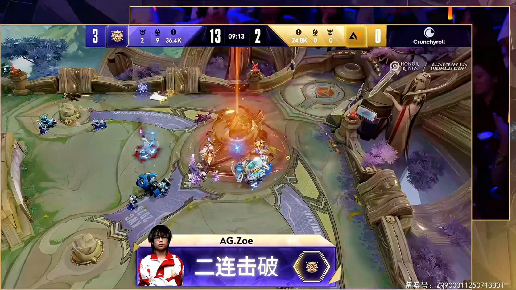 一诺获EWC全场MVP