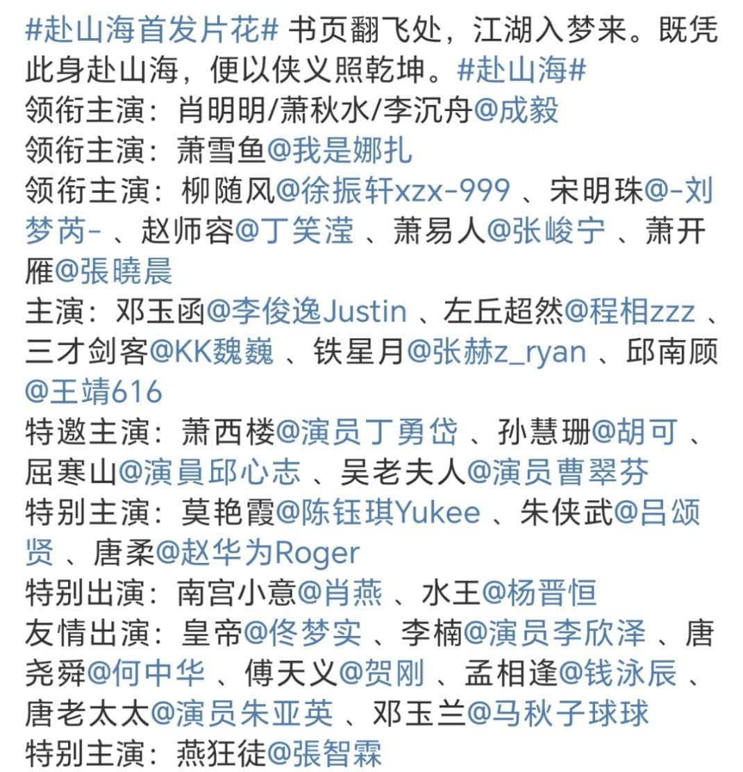 Tweet Image