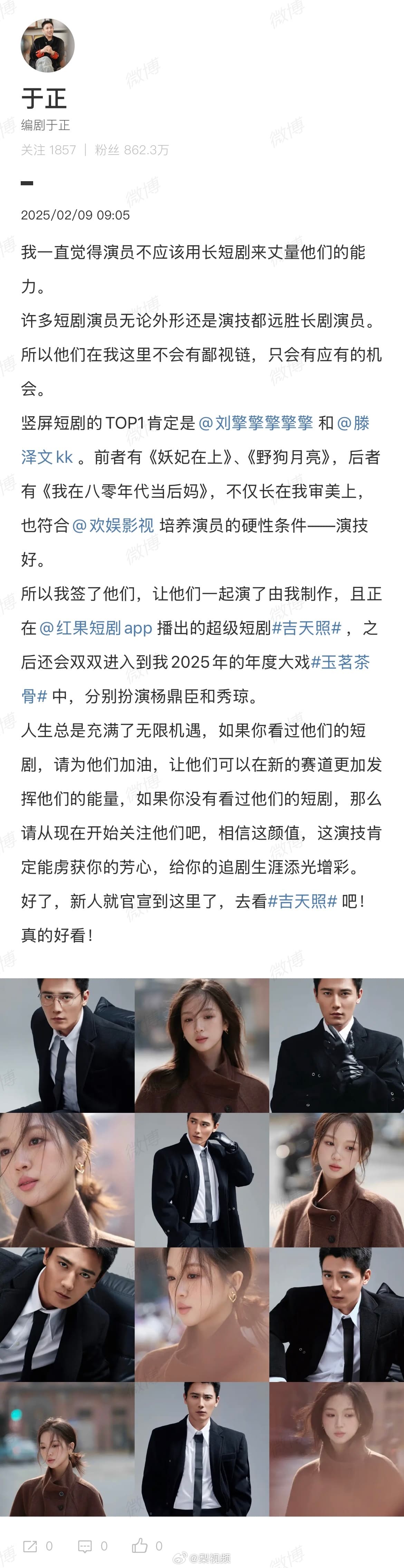 Tweet Image