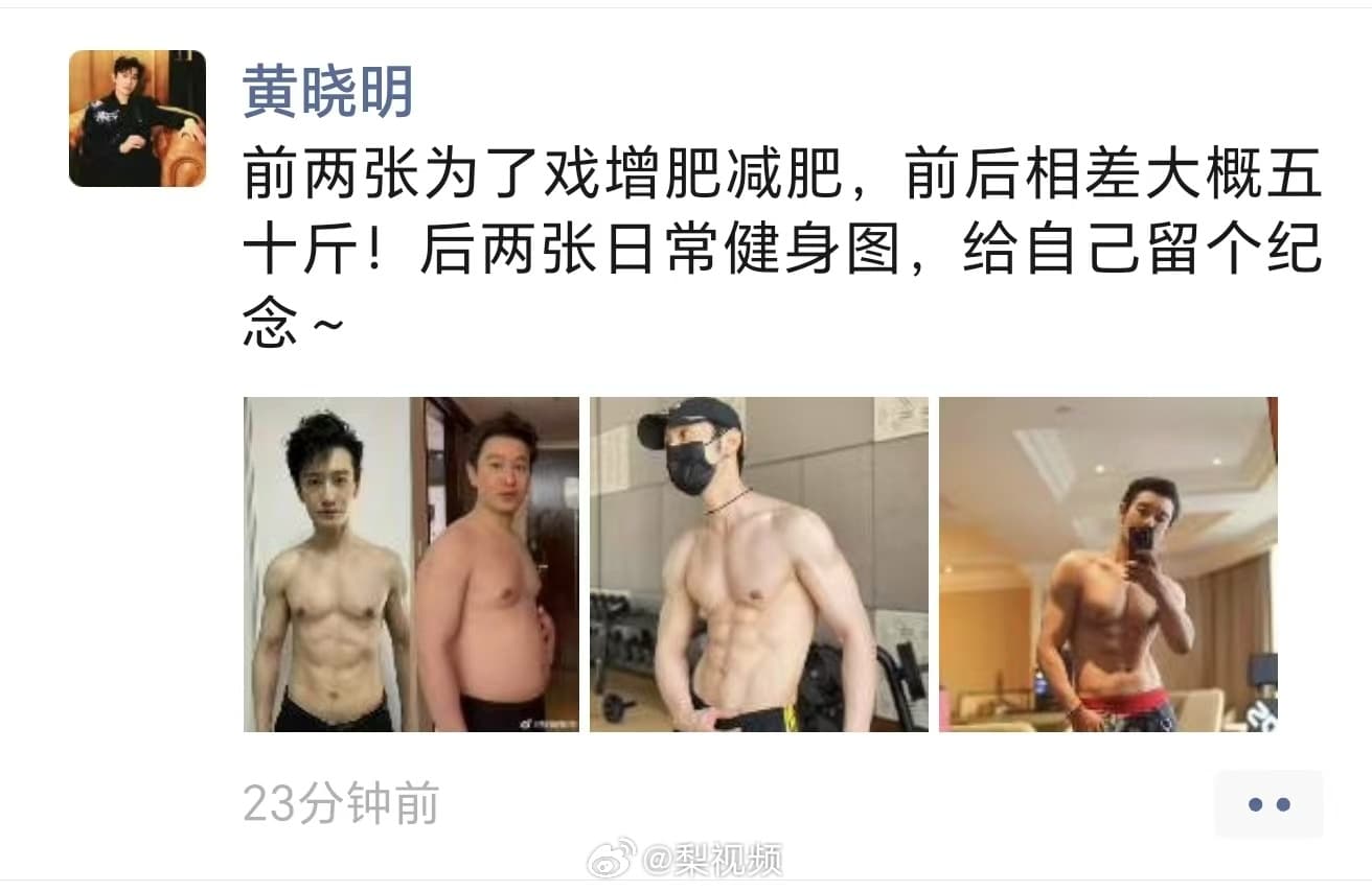 Tweet Image