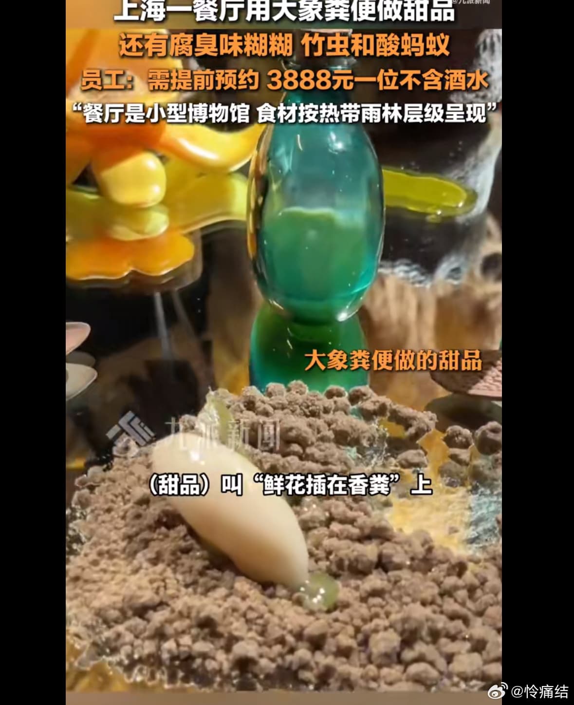 Tweet Image