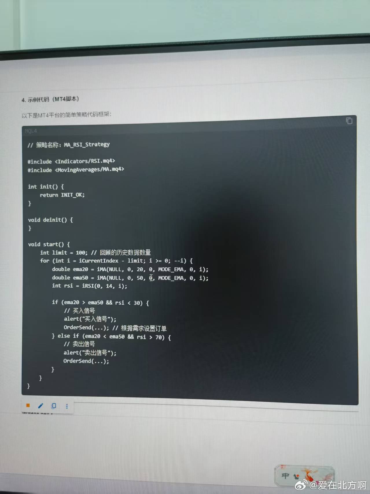 Tweet Image