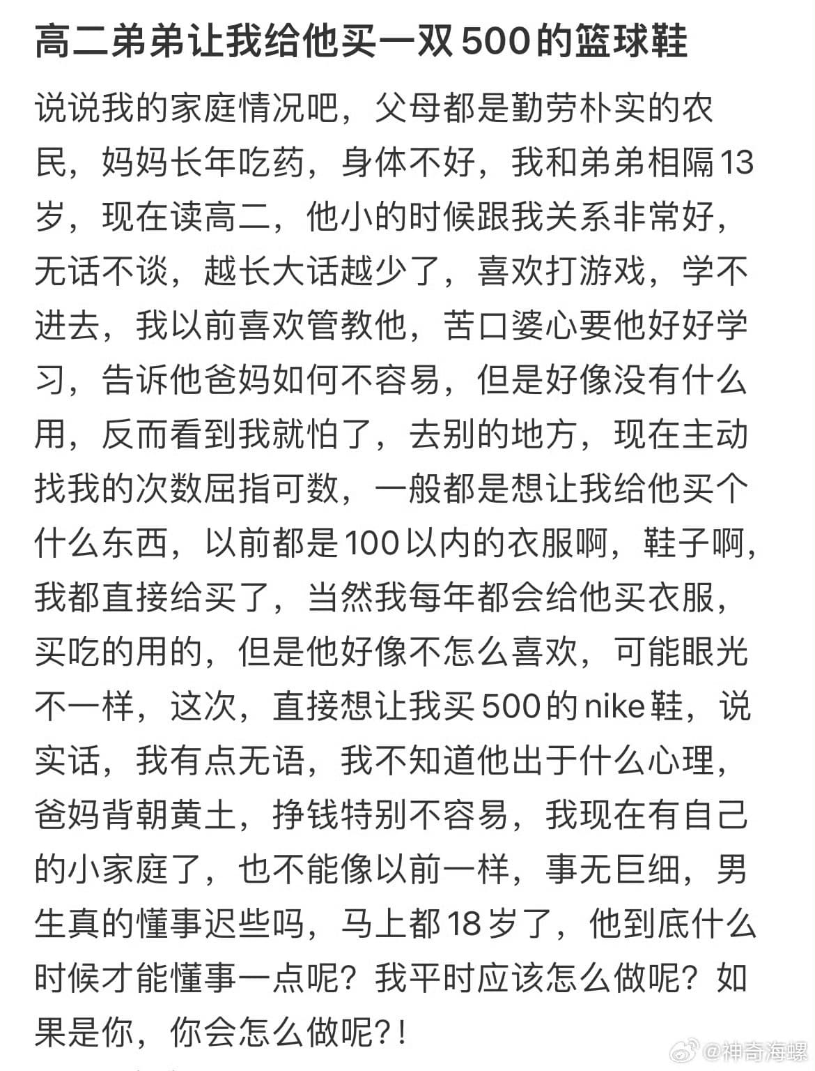 Tweet Image