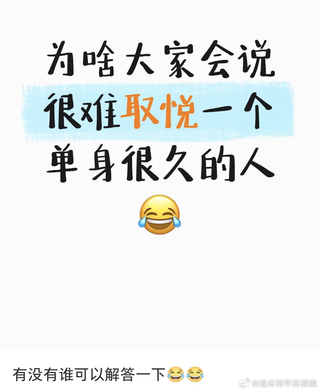 Tweet Image