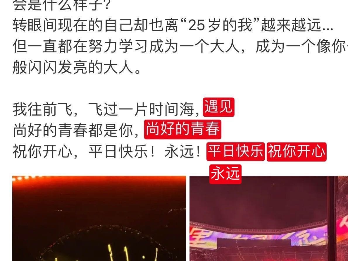 Tweet Image