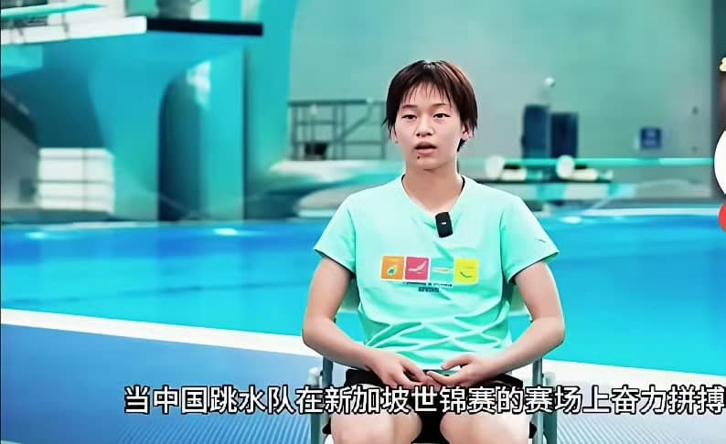 全红婵近照