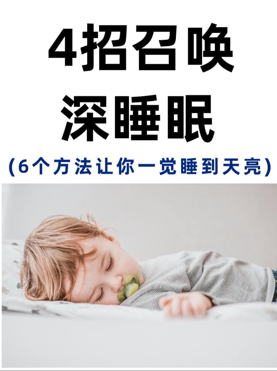 Tweet Image