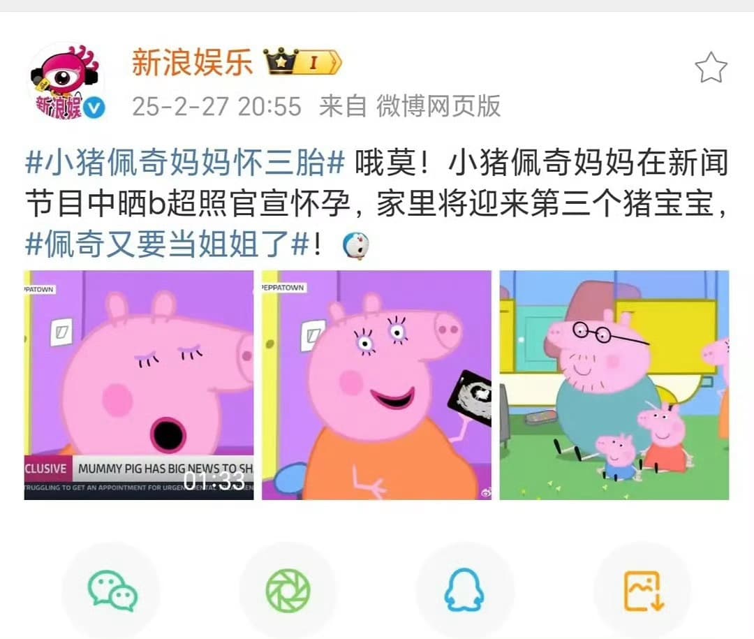 Tweet Image