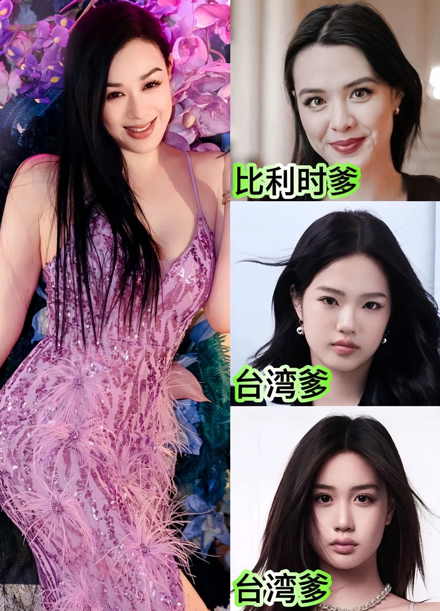 张伦硕否认与钟丽缇一见钟情