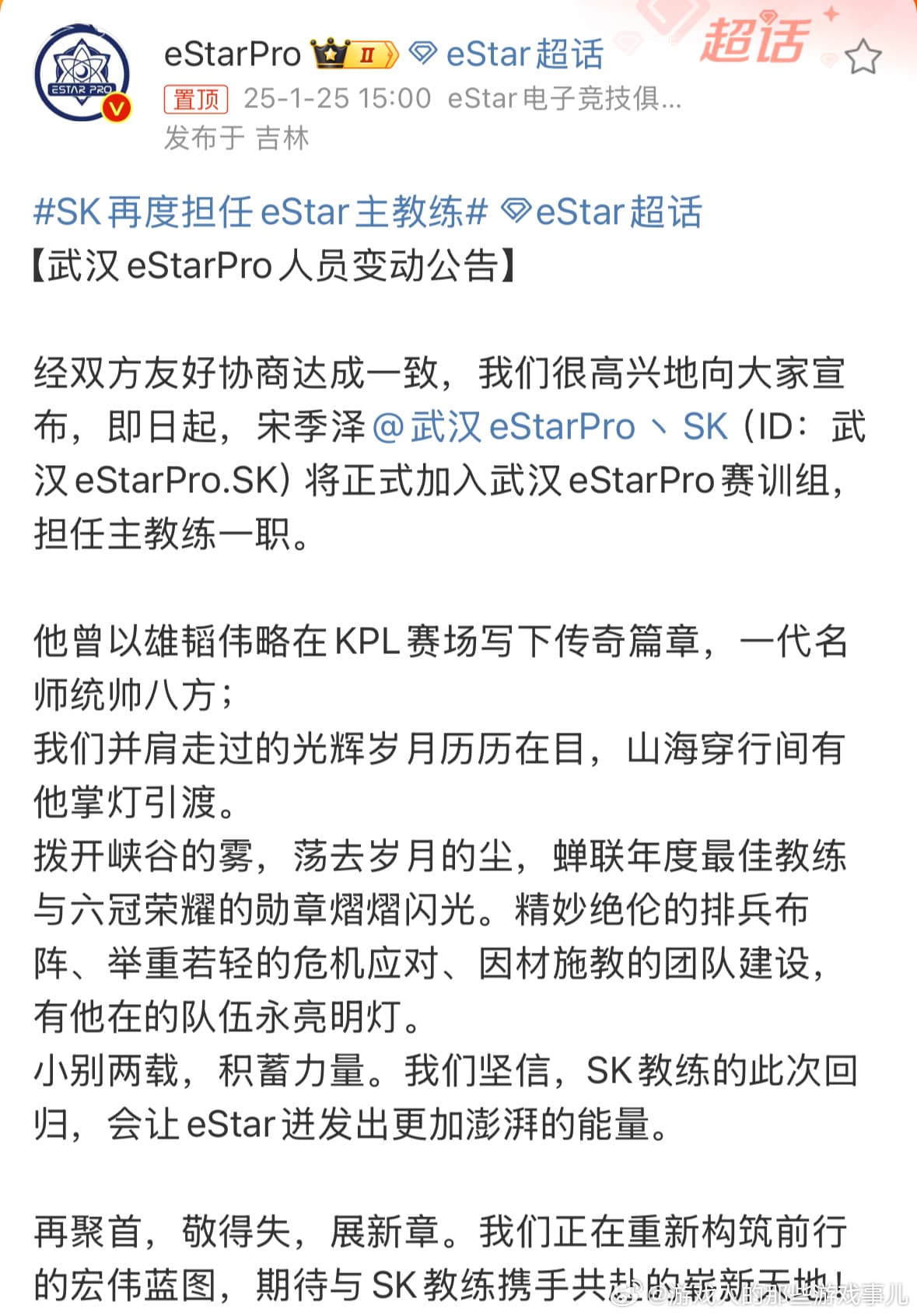 Tweet Image