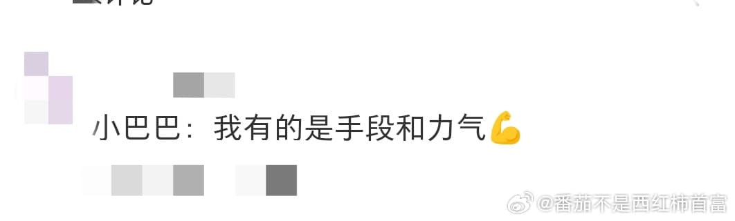 央八藏海传预热