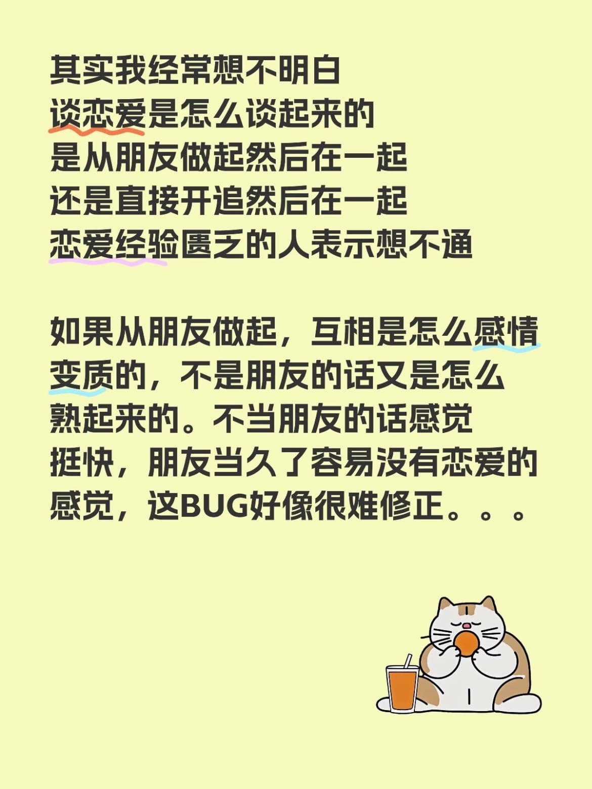 警方通报大三女生和男友双双坠亡