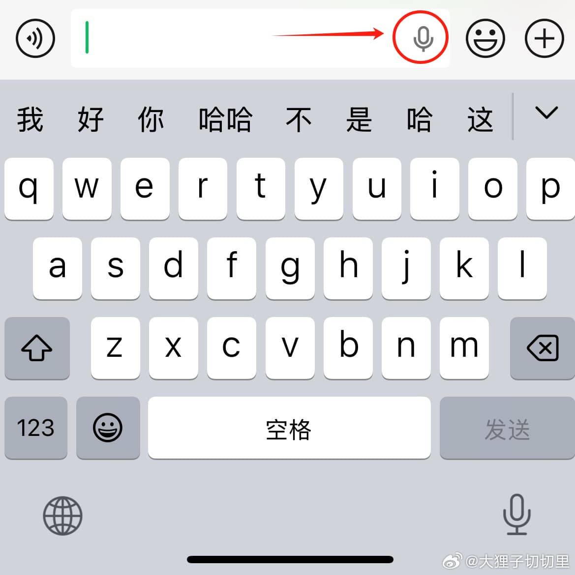 微信能自动发消息了