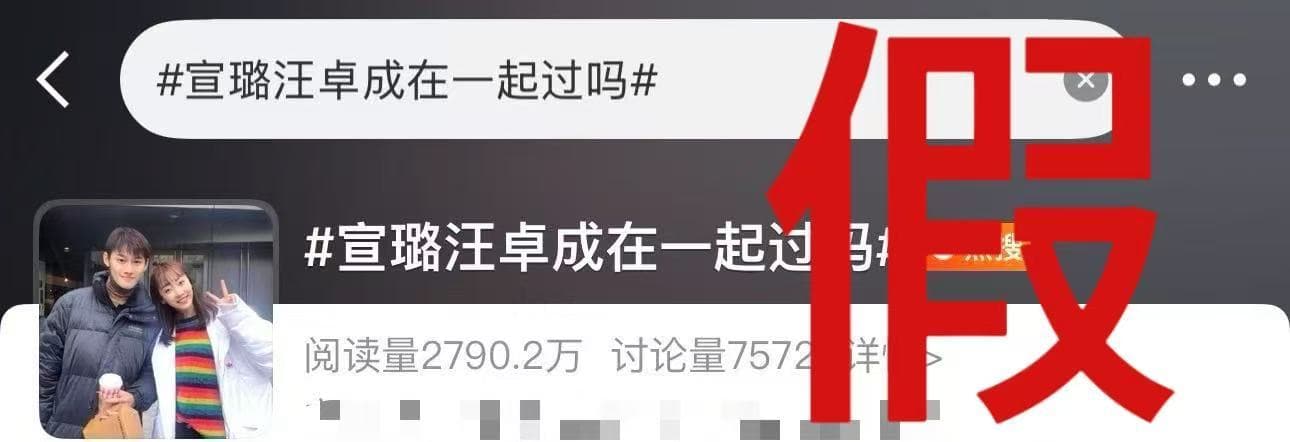Tweet Image