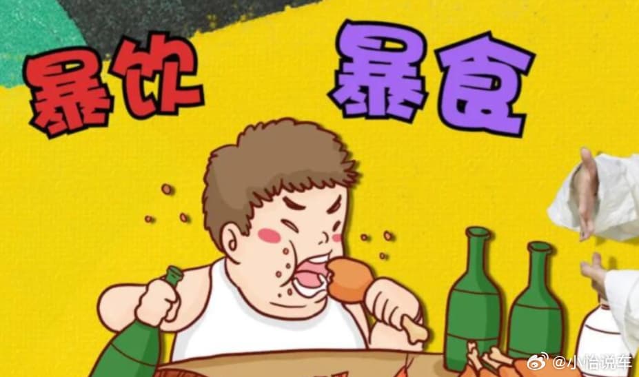 Tweet Image