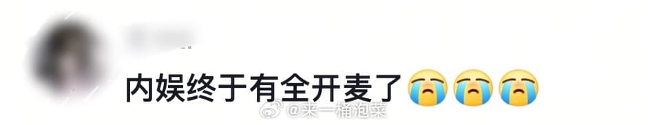 孙艺洲回应抗抑郁版死了都要爱