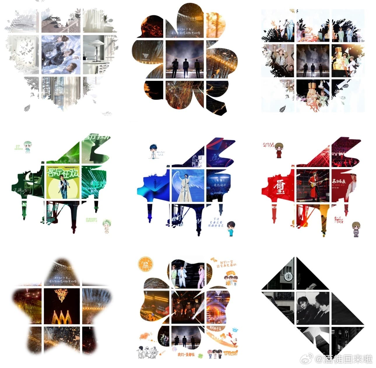 TFBOYS十二周年