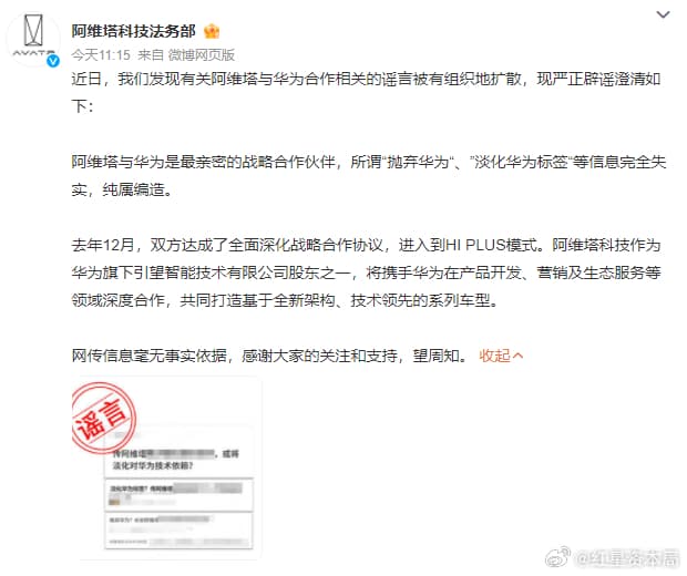 Tweet Image