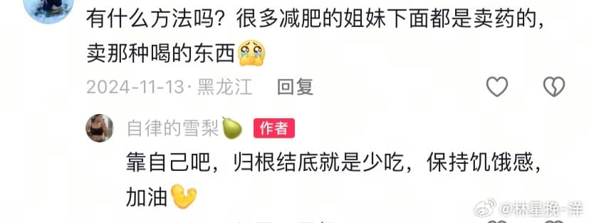 高温晒背2小时67岁阿姨开颅保命