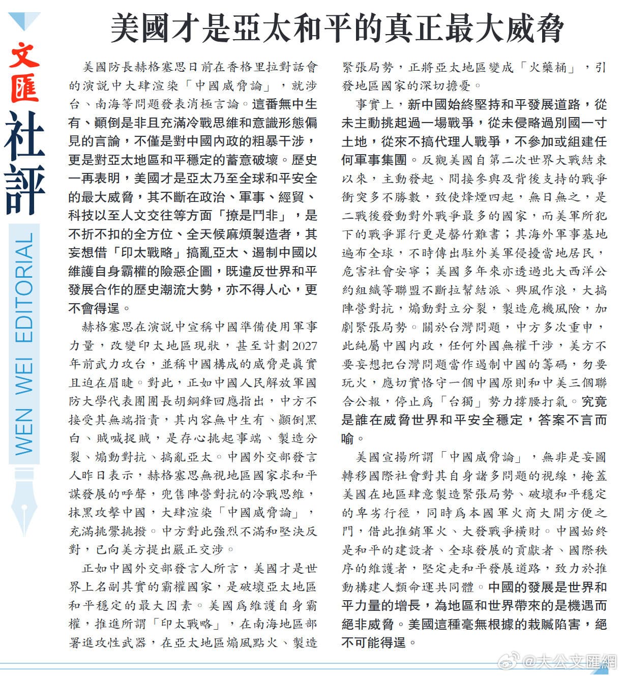 美国民众开始不愿花钱了