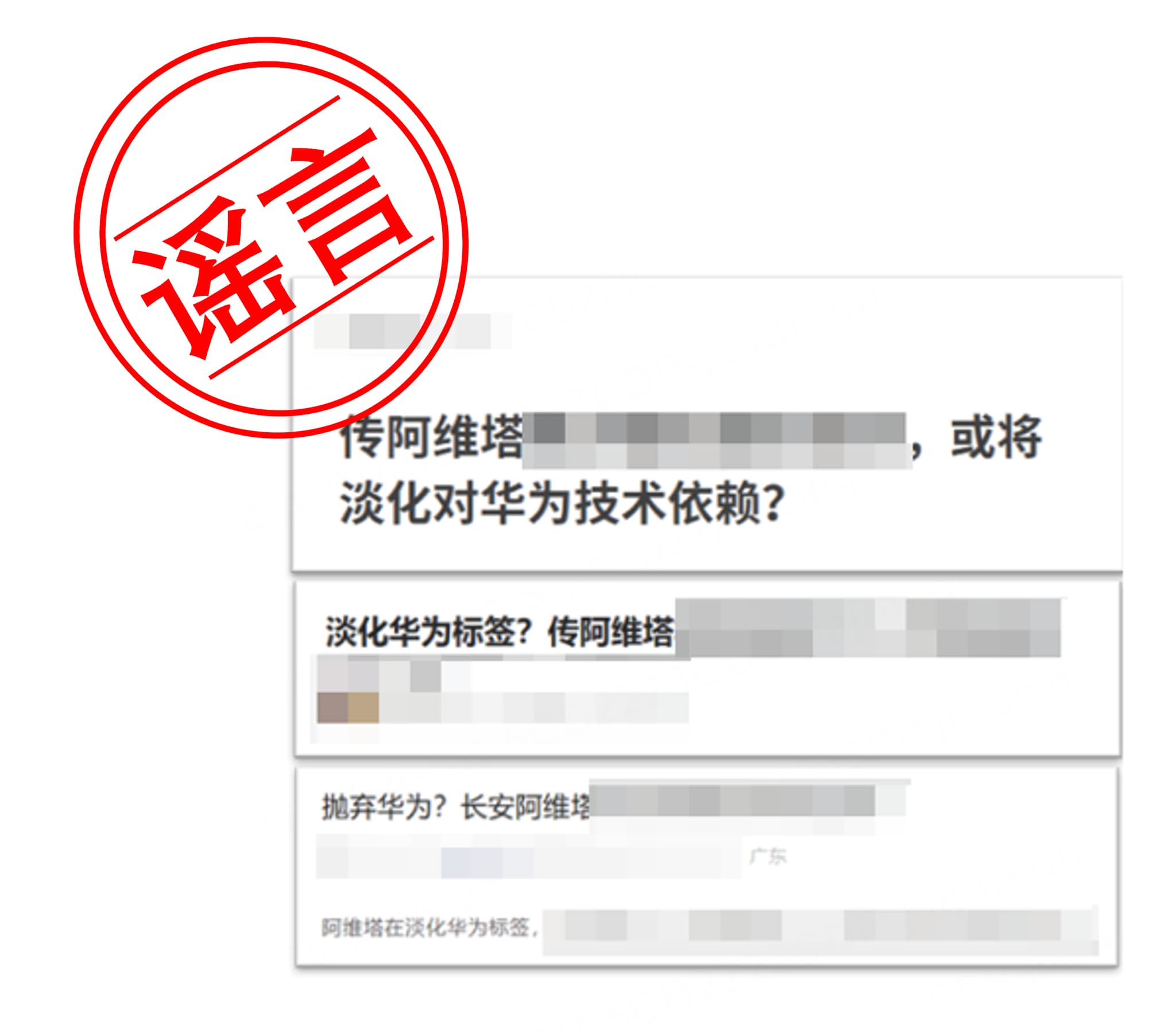 Tweet Image