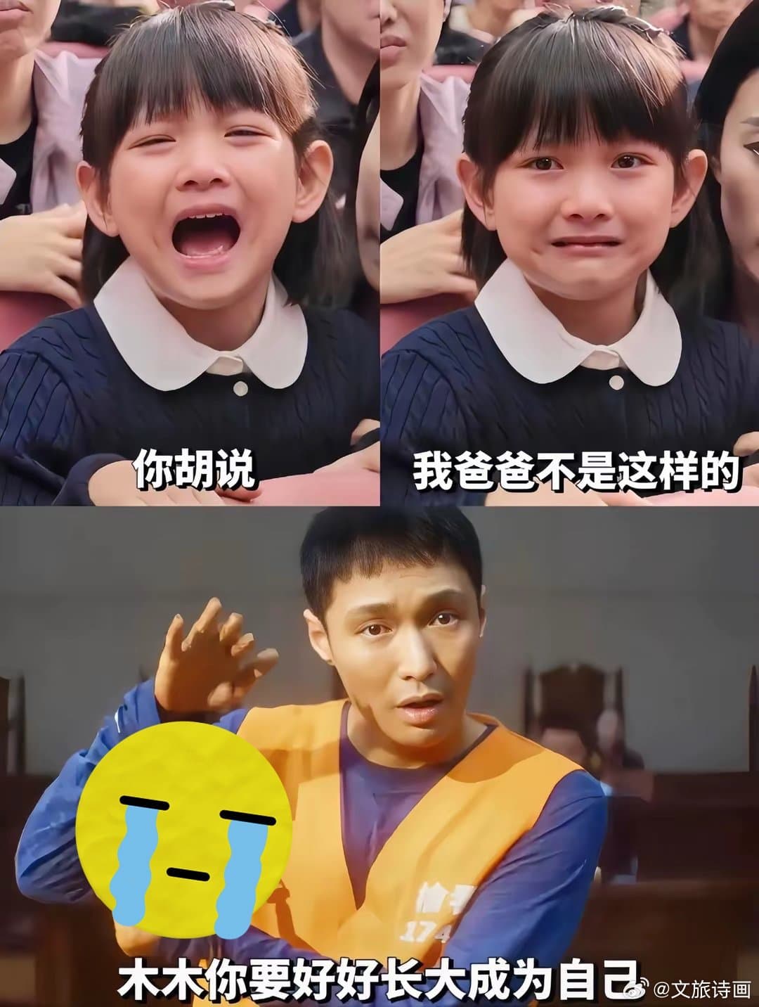 众星痛心发文悼念苟伟