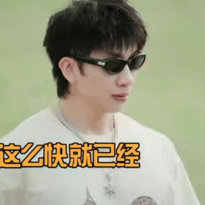 Tweet Image
