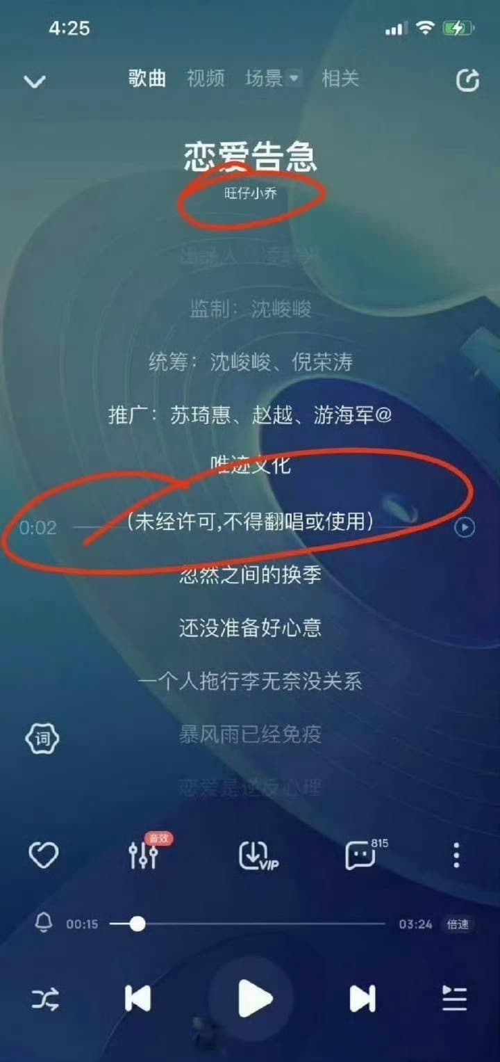 旺仔小乔直播怒怼素人