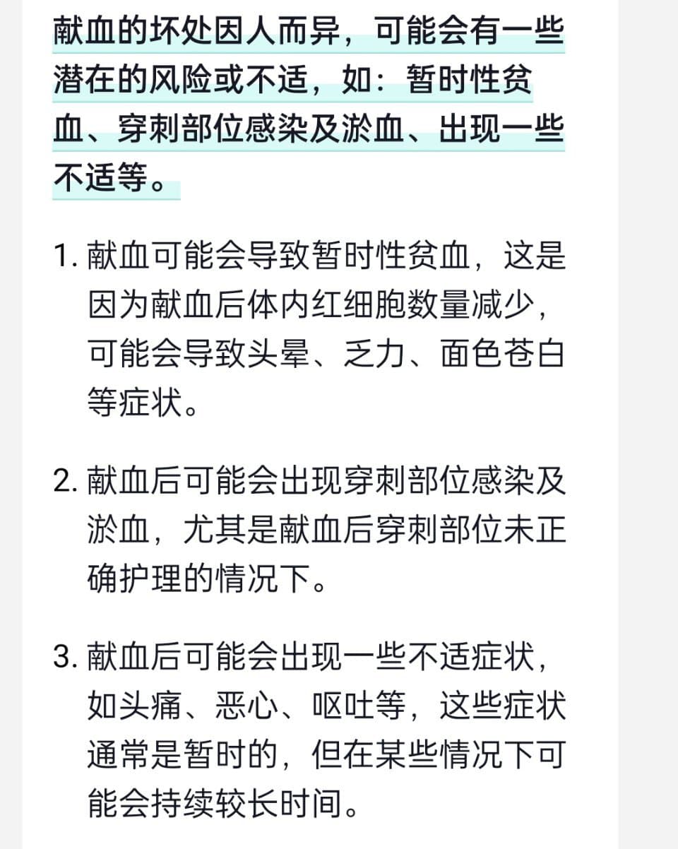 Tweet Image