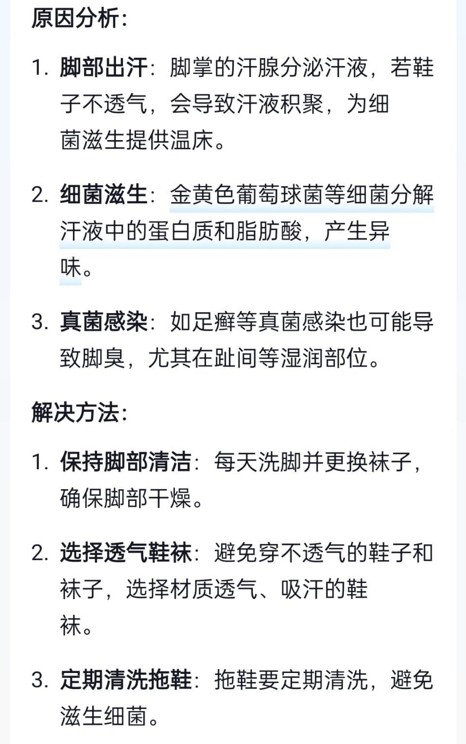 Tweet Image