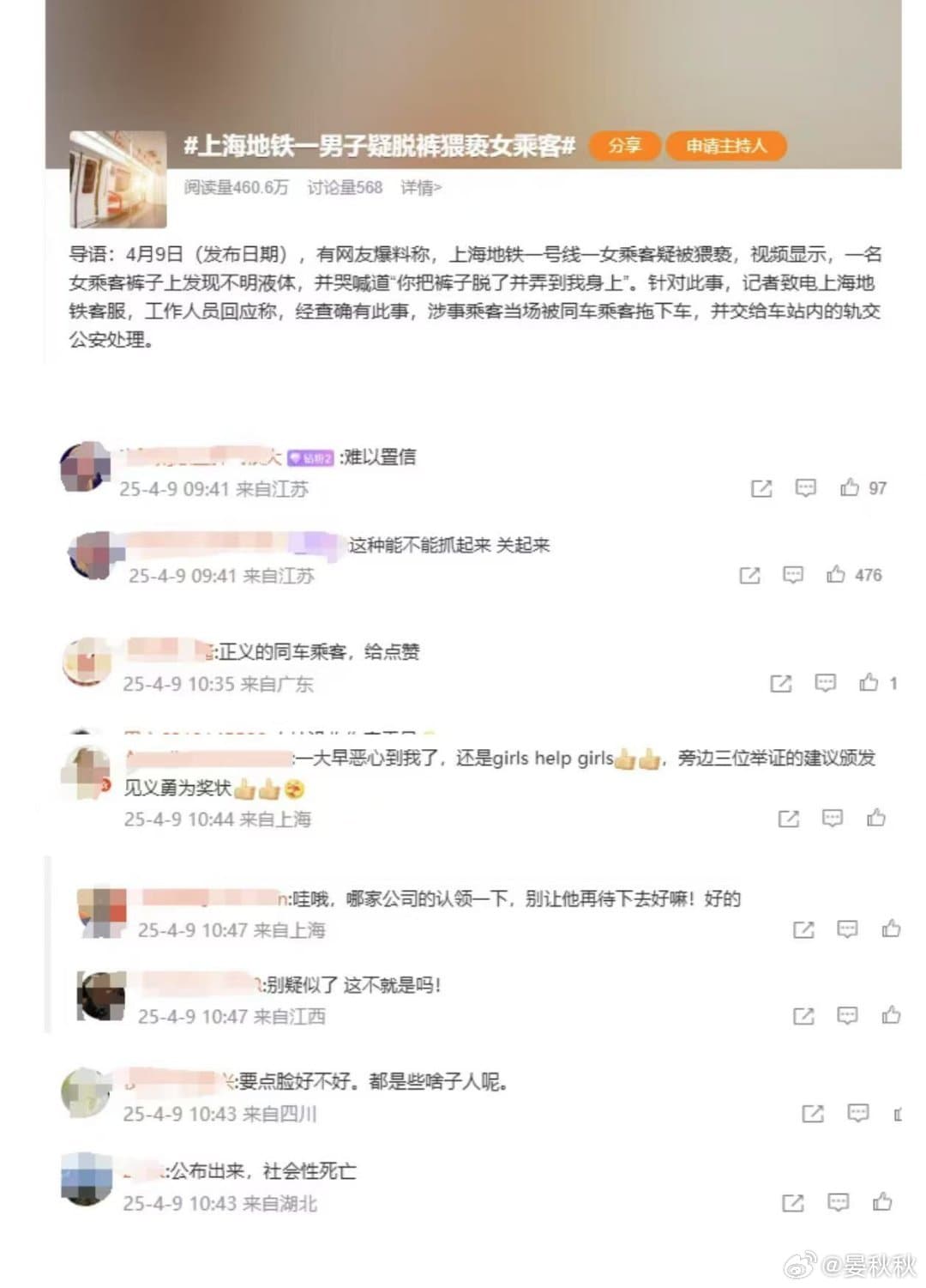 Tweet Image