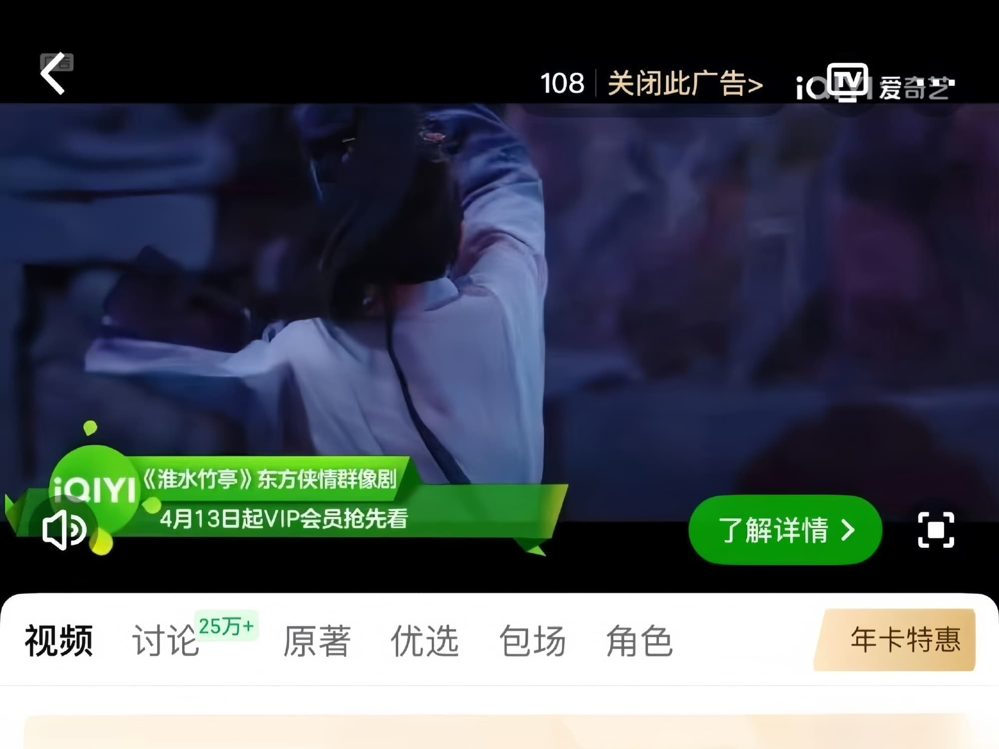 Tweet Image