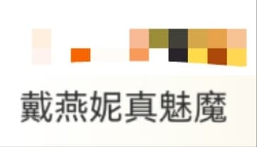 Tweet Image