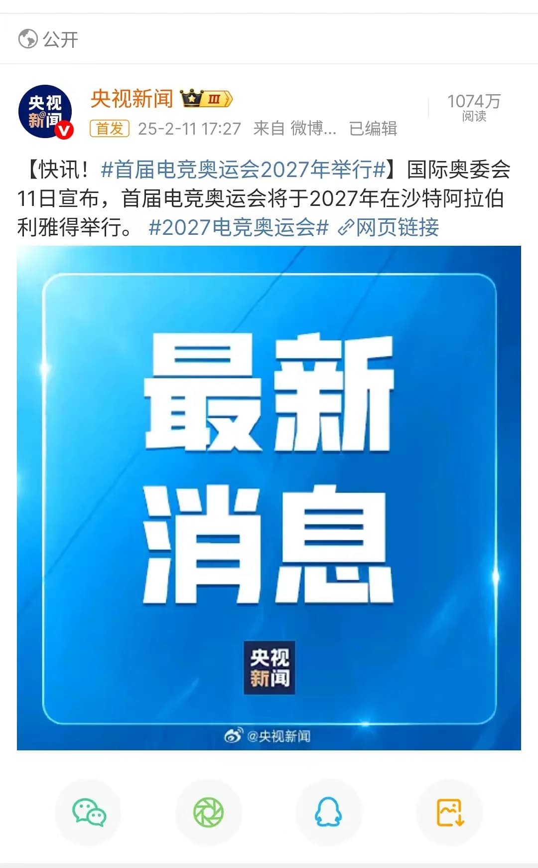 Tweet Image