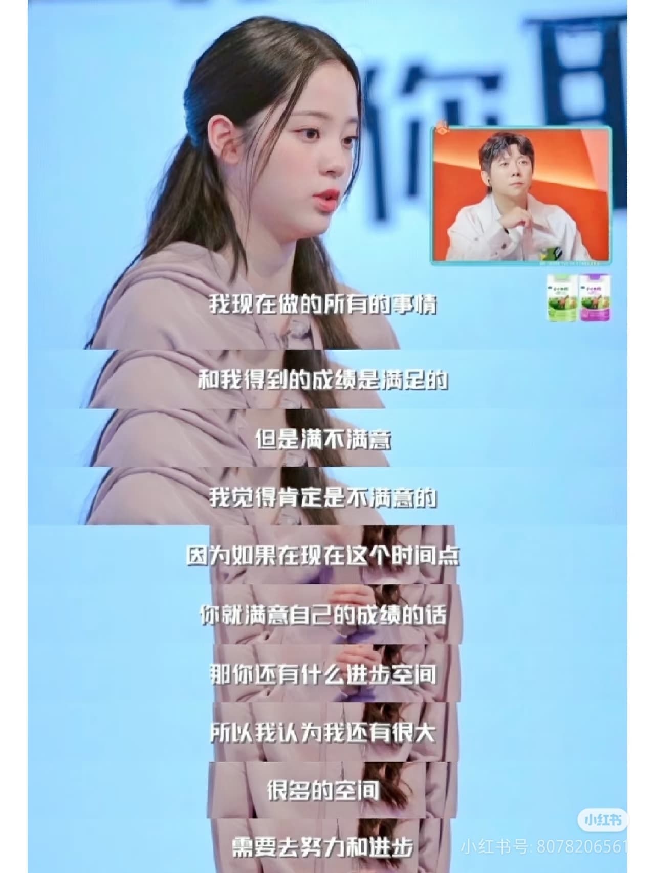 小花镜头下的孙俪好美
