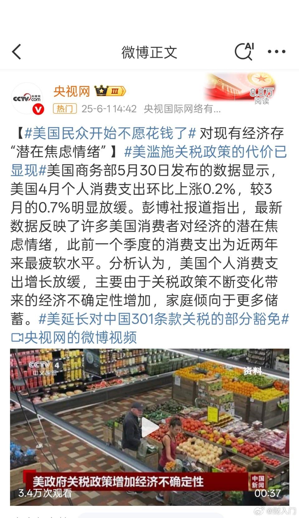 Tweet Image