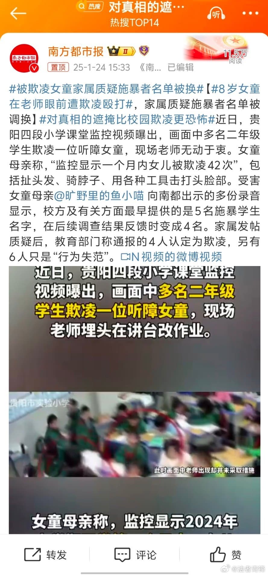Tweet Image