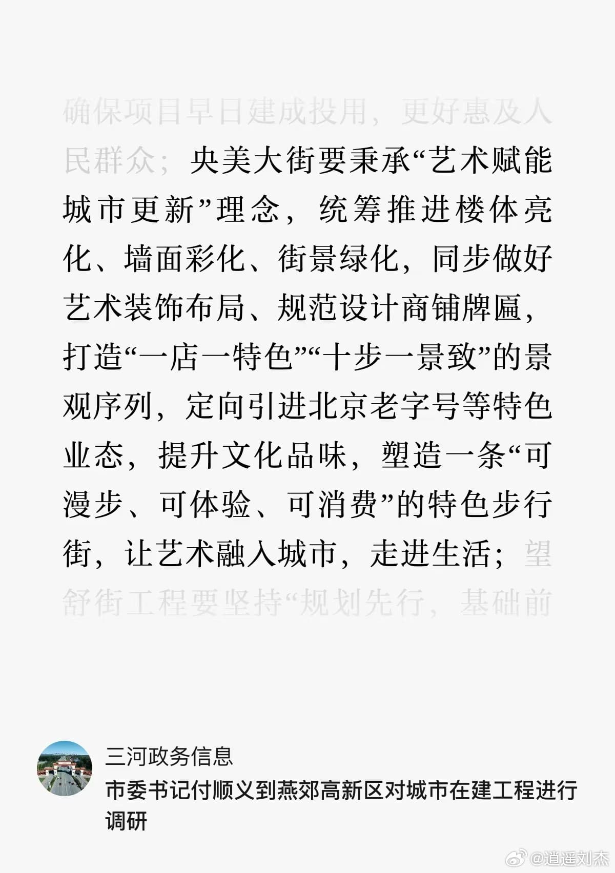 Tweet Image