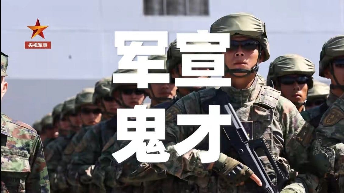 2023年中国军事大场面