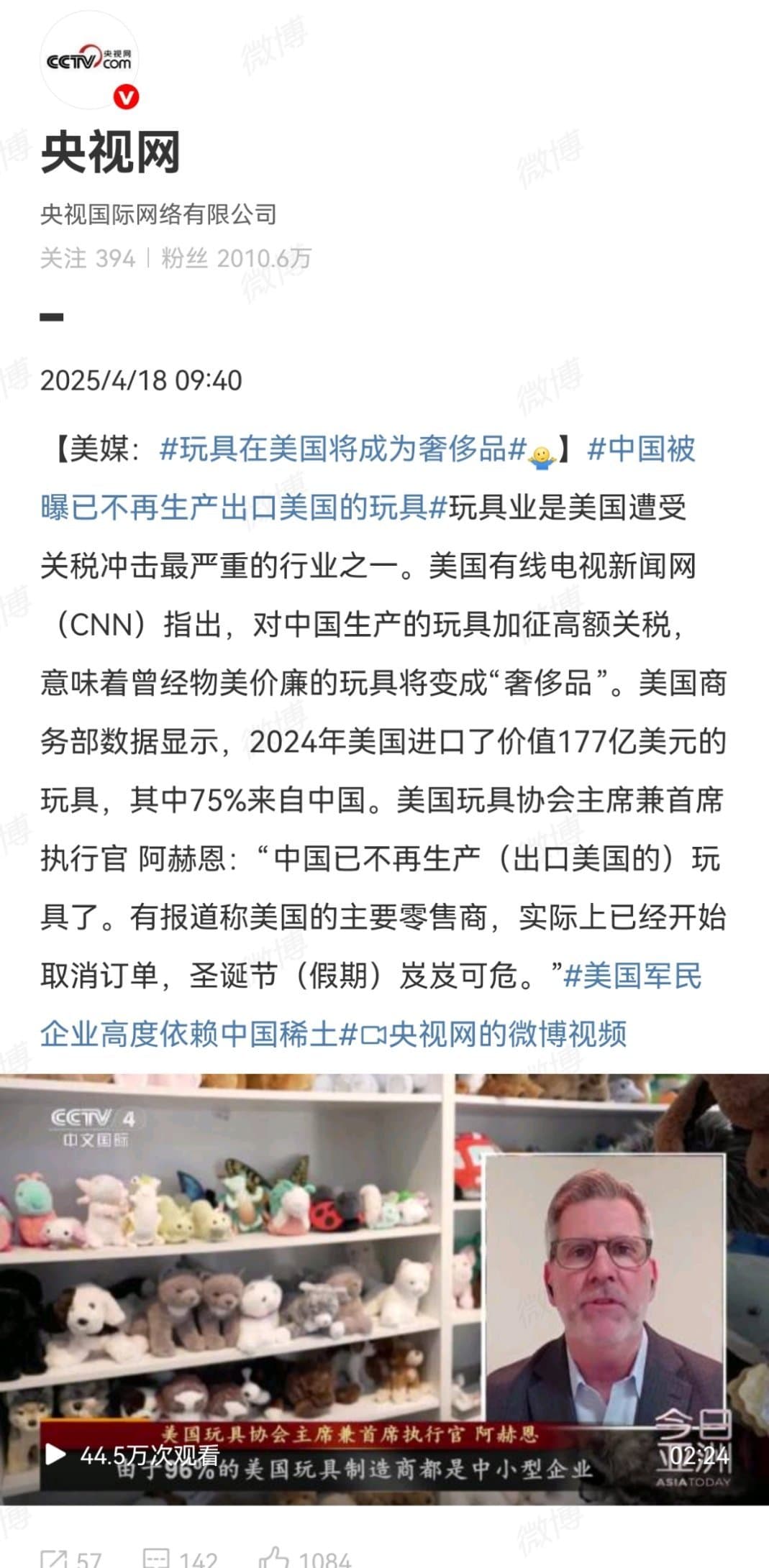 Tweet Image